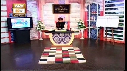 Quran Suniye Aur Sunaiye - 12th November 2019 - ARY Qtv