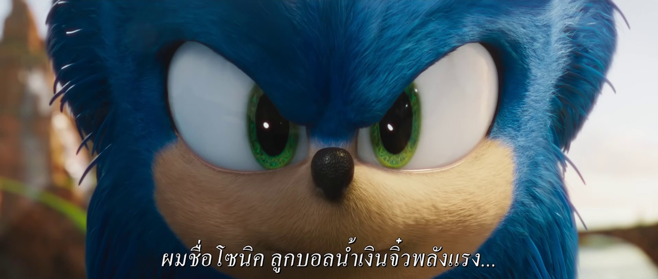 ⁣ตัวอย่าง หนัง Sonic The Hedgehog