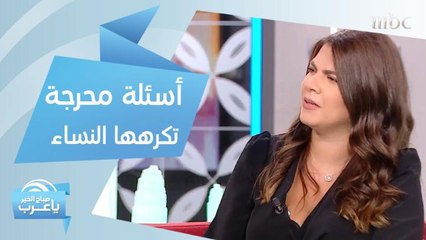 أكثر 5 مواقف وأسئلة مُحرجة تكرهها النساء.. تكشفها الناشطة على السوشيال ميديا أيتن زعربان