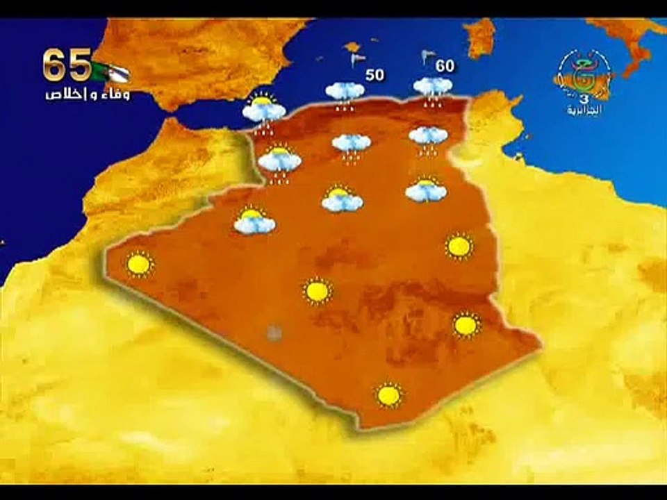 Clip - A3-FAATABERO(20190206_165954) (2)-Segment1(00_31_24-00_33_58)