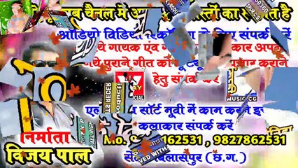 Aage 18 december ke tihar / आगे 18 दिसम्बर के तिहार / panthi geet 2019 / santosh birkoniha  / vijay pal official