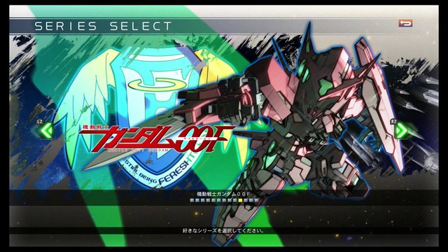 SD Gundam G Generation Cross Rays Trial Version #2