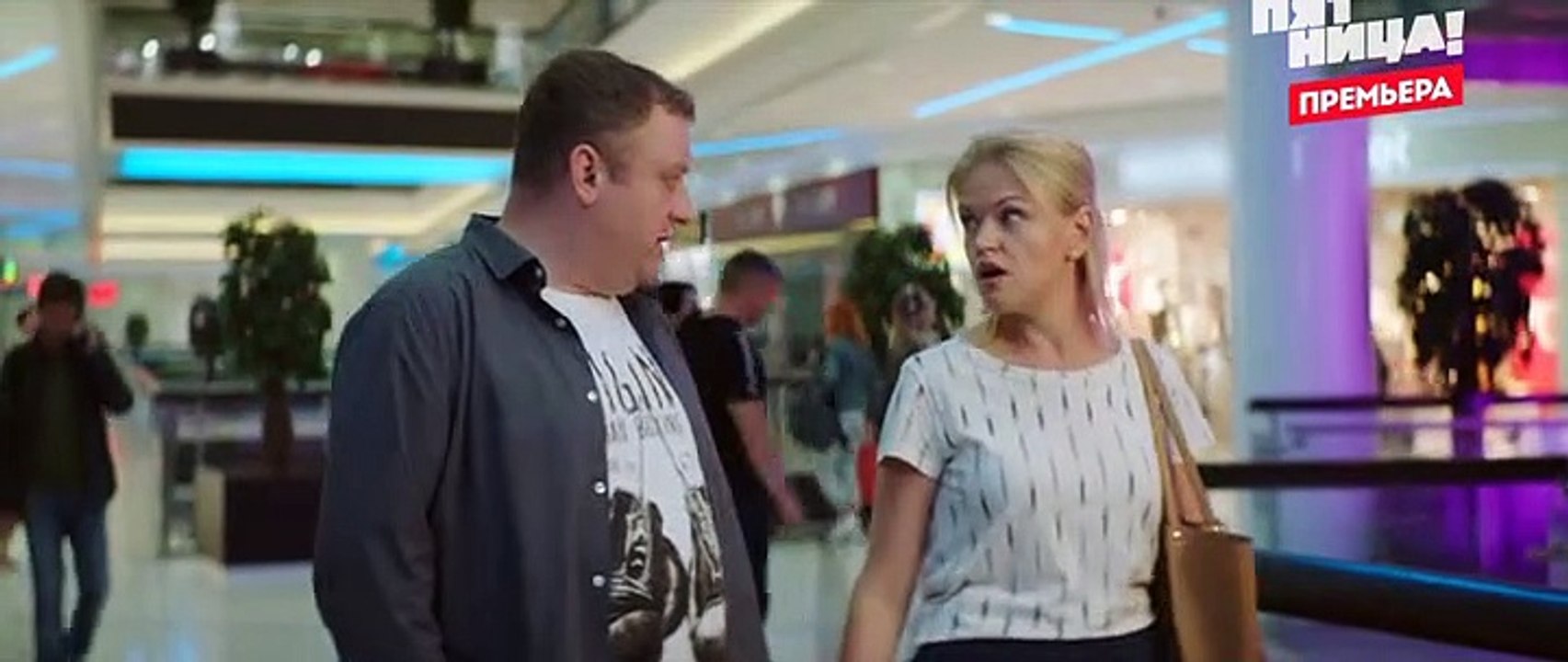 Мылодрама 2 сезон 3 серия (2019)