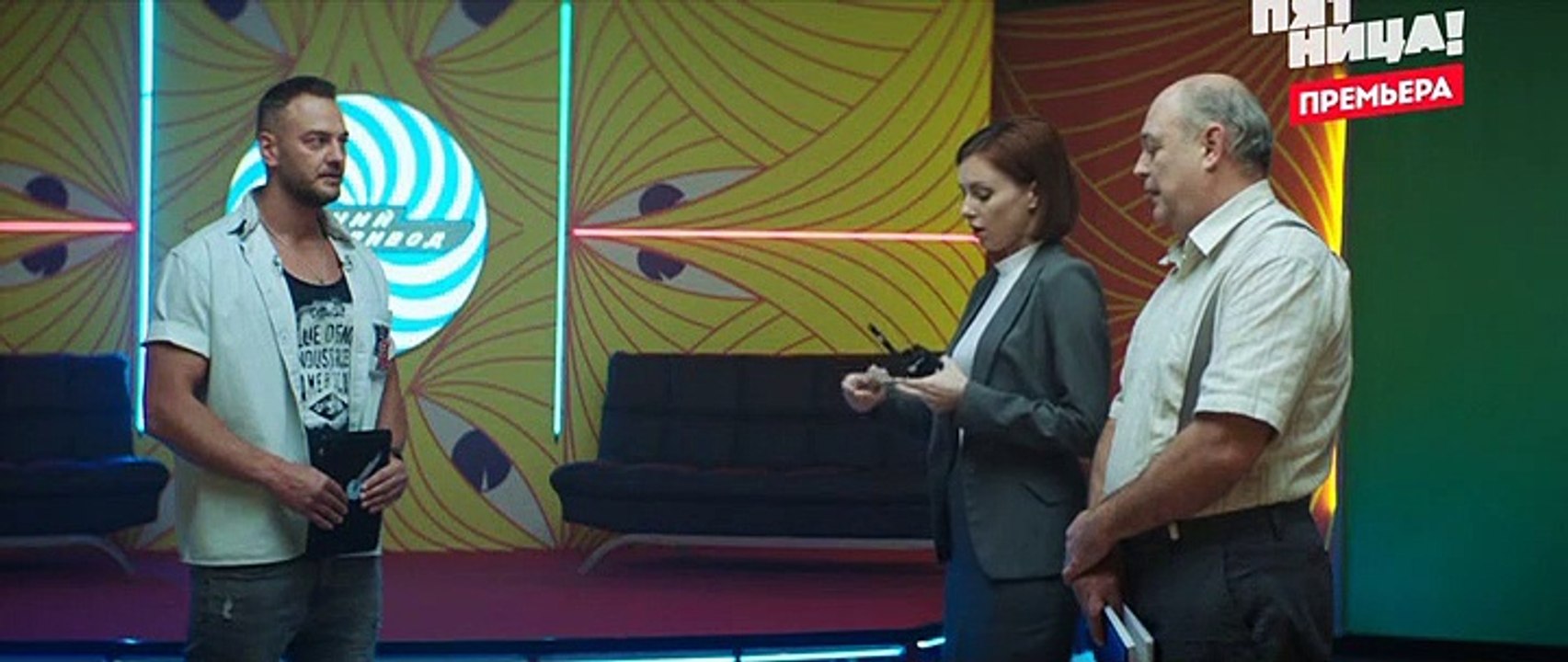 Мылодрама 2 сезон 4 серия (2019)