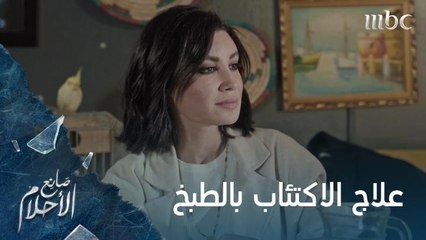 هبة تشرح كيف يساعد الطبخ في علاج الاكتئاب 🍳