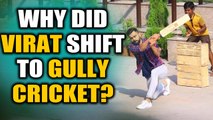 Virat Kohli takes part in Gully Cricket with kids, video goes viral | OneIndia News