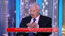 #حديث_المساء |  مكرم محمد أحمد : توفر السلع في الأسواق هو السبب الرئيسي في انخفاض أسعارها
