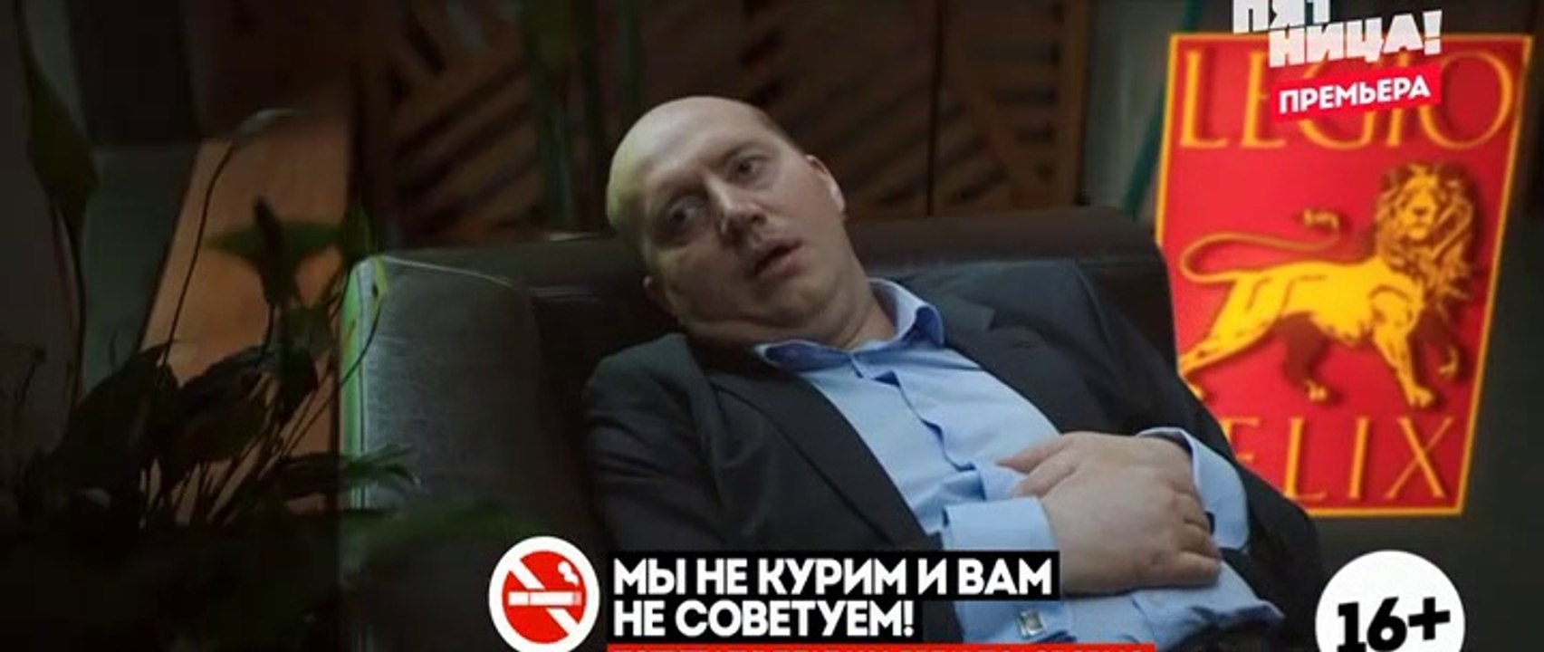 Мылодрама 2 сезон 3 серия