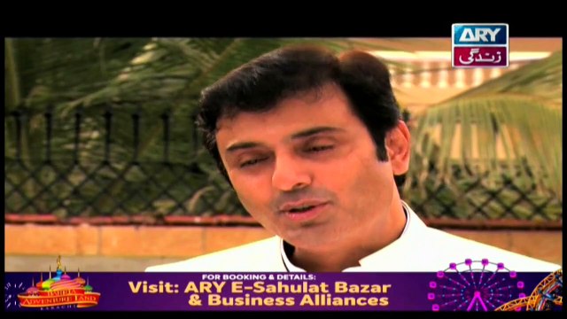 Mera Saaein Episode 17 - 12th November 2019