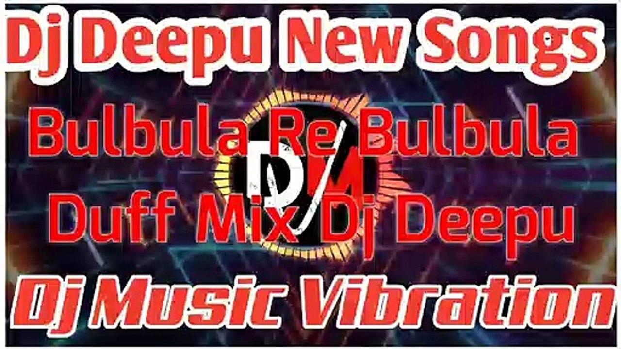 Bulbula Re Bulbula Duff Mix Dj Deepu || Dj Music Vibration