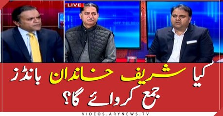 Will Sharif family submit surety bonds?