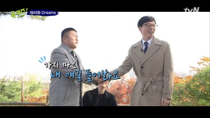 수능을 앞둔 학생들에게 전하는 메시지 (feat. 조셉의 몹쓸 응원)