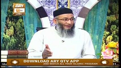 Baseerat Ul Quran - 12th November 2019 - ARY Qtv