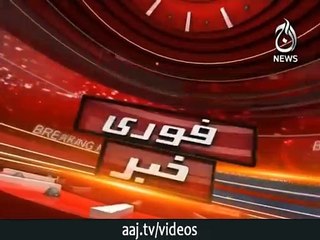 Big News, Shumali Waziristan mein barudi surang mein dhamaka