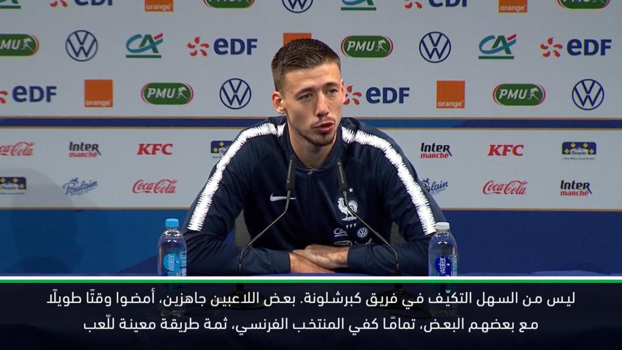 كرة قدم: تصفيات يورو 2020: ليس من السهل على غريزمان التكيّف في برشلونة – لينغليه