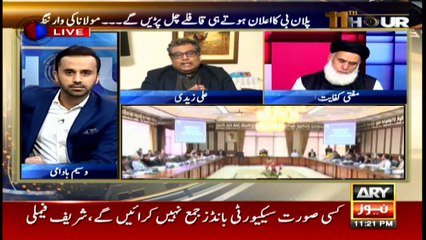 11th Hour | Waseem Badami | ARYNews | 12 November 2019