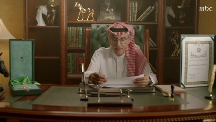 يا بدر ما تسوى القصيدة تعبها..  القصيدة التي تلت تقليد البدر وشاح الملك عبدالعزيز