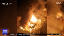 서울 대치동 카센터 화재…40여 명 대피