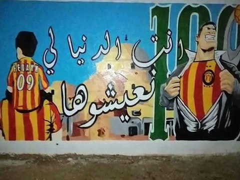 Espérance Sportive de Tunis جديد كورفا سود تونس هذا الاسبوع فقط ..