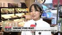 'Suneung' gifts vary from rice cakes to insulated lunch boxes