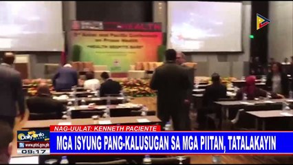 Mga isyung pangkalusugan sa mga piitan, tatalakayin