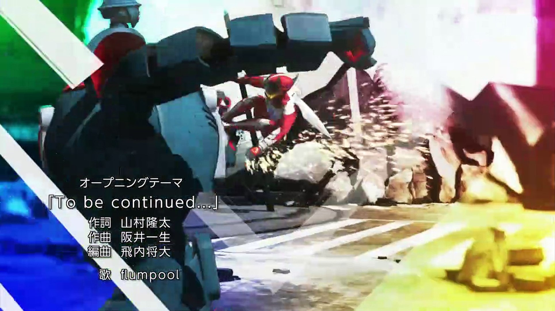 Infini T Force E 4 Eng Sub Video Dailymotion