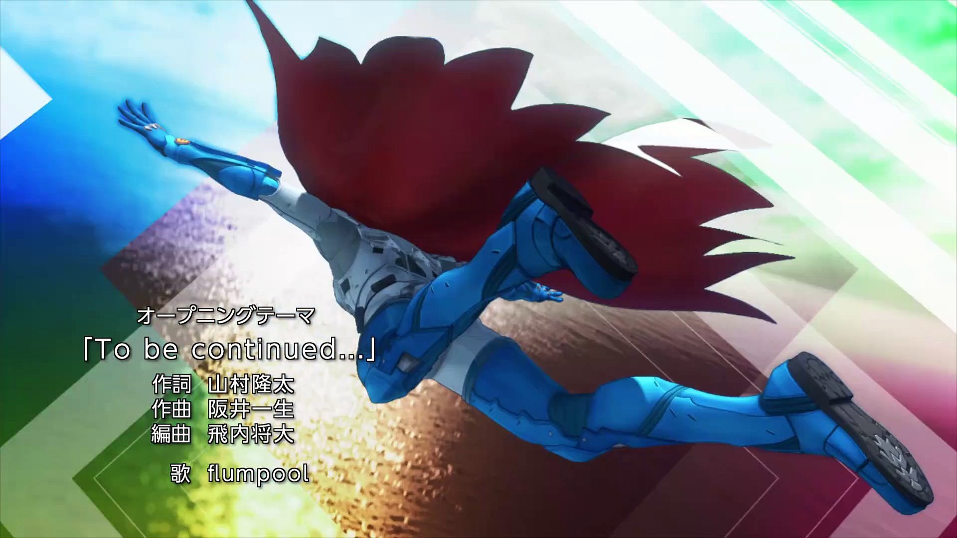 Infini T Force E 7 Eng Sub Video Dailymotion