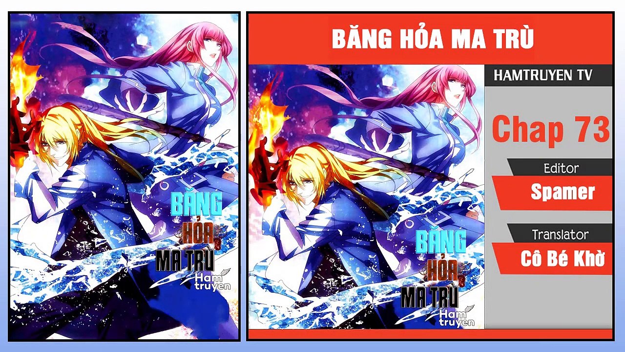 BHMT Chap 73