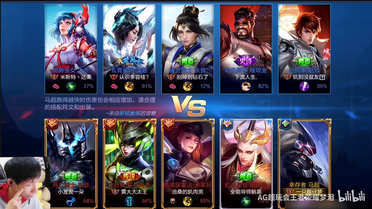 梦泪携手张含韵快乐上分，讨论玩好游戏的要素：眼睛必须好！