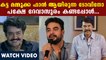 Tovino Thomas About Whether He Is A Mammootty Fan Or Mohanlal Fan | FilmiBeat Malayalam