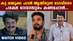 Tovino Thomas About Whether He Is A Mammootty Fan Or Mohanlal Fan | FilmiBeat Malayalam