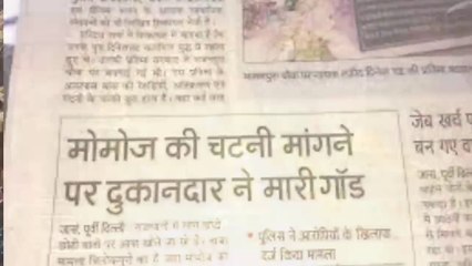 Funny in dean newspaper headlines roast// nittu hub