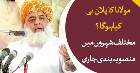 Maulana to announce plan b today, what will happen next (question)