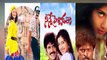 Tollywood Actors Whose Career Started With Small Roles(Tamil)