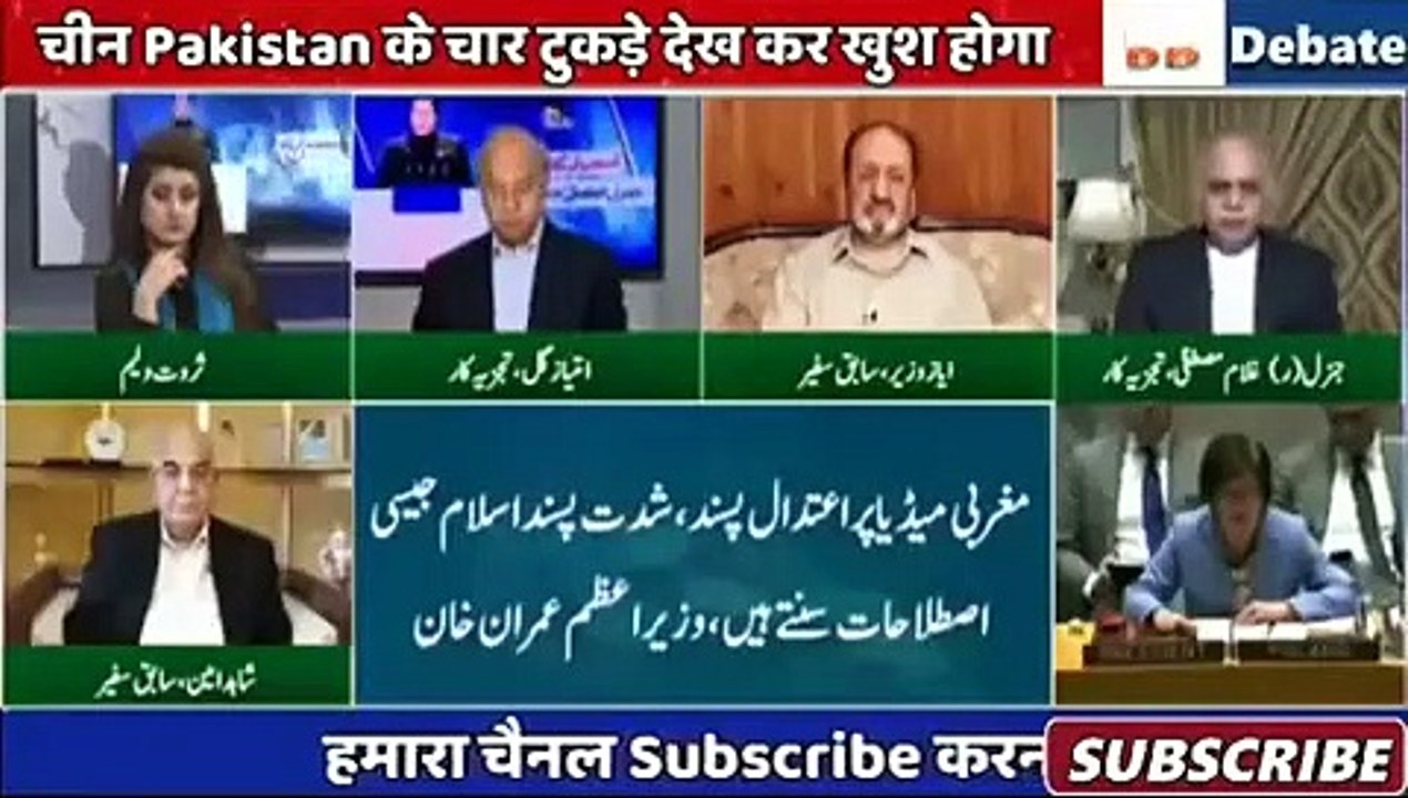 Pak media, Pak media on India latest, on ram mandir Pak media on India latest today, Pak.me