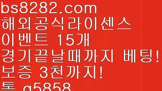 해외축구중계쿨티비 ┼┼ bs8282.com ▶ ◀  해외축구 ┼┼ 먹튀검증커뮤니티 ┼┼ 류현진실시간인터넷중계 ┼┼ 안전토토사이트    NPB중계보기 【 공식인증 | bs8282.com |   】 ✅안전보장메이저 ,✅검증인증완료 ■  ■라이브 ⅞ NPB라이브 ⅞ 실시간사이트 ⅞ MLB중계네이버    해외축구중계쿨티비 ┼┼ bs8282.com ▶ ◀  해외축구 ┼┼ 먹튀검증커뮤니티 ┼┼ 류현진실시간인터넷중계 ┼┼ 안전토토사이트