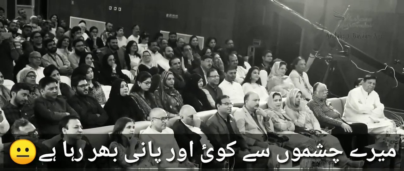 سنا ہے اب وہ آنکھیں - شاعری - تہذیب حافی