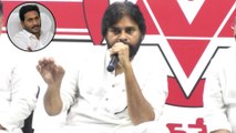 Pawan Kalyan Comments On YS Jagan || విజయవాడ రండి తేల్చుకుందాం..!!
