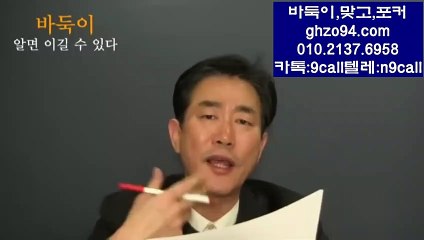 클로버게임 GHZO94.COM #이기는라인 클로버게임고스톱 클로버게임맞고