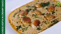 Cheese Kofta in Creamy Sauce | Dawat | MasalaTV  | Abida Baloch