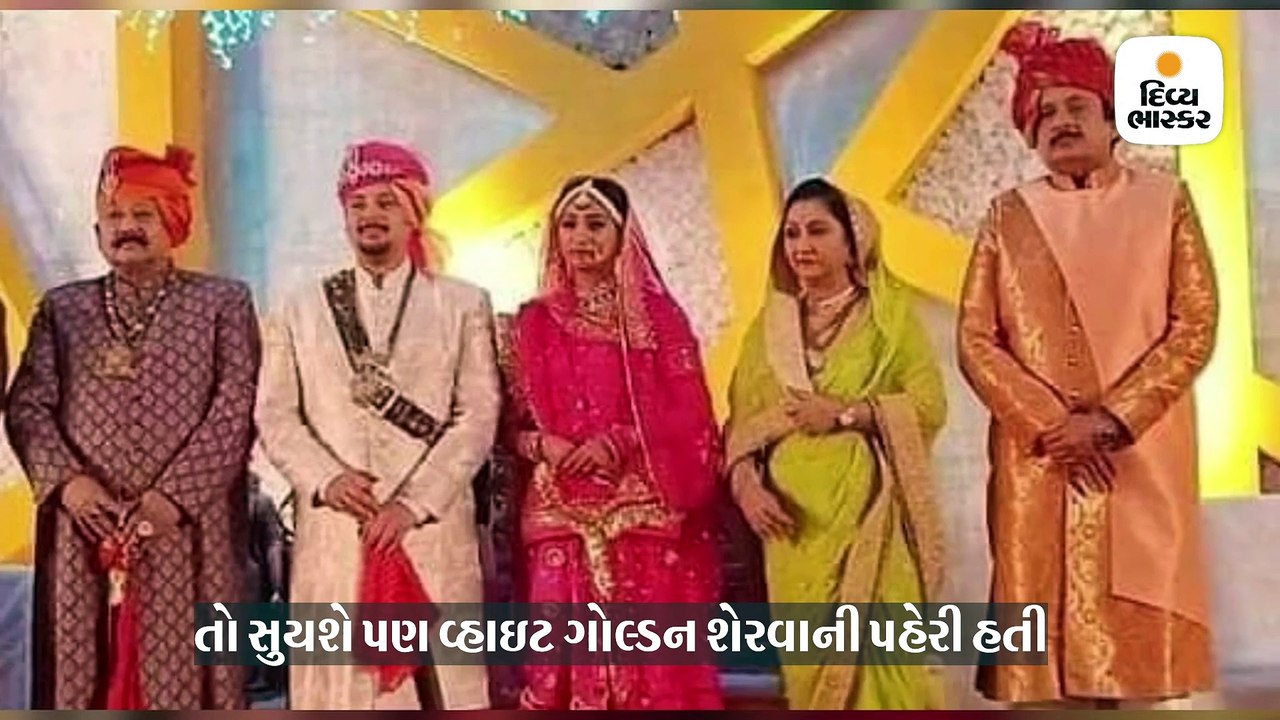 પિયરમાં મોહિના કુમારી સિંહનું ગ્રાન્ડ રિસેપ્શન, રિવાવાસીઓએ રાજકુમારીને આપી વસમી વિદાય