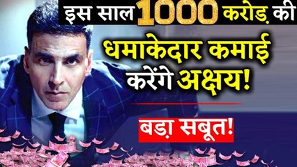 Akshay Kumar Is Set To Do 1000 Crore Collection At Box-Office Here Is A Big Proof!