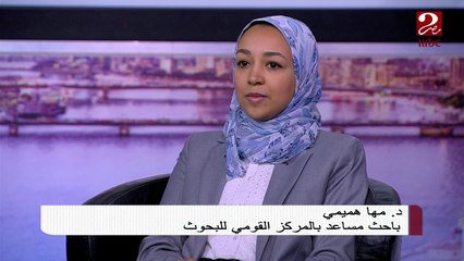 د. مها هميمي الفائزة بجائزة يونسكو من أجل المرأة في العلم  تروي تفاصيل مشاركتها