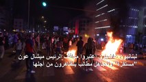 اللبنانيون يقطعون الطرق الرئيسية مجددا احتجاجا على مواقف عون