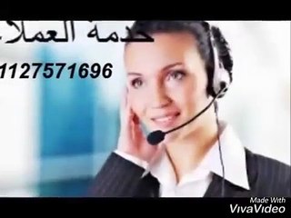 Video herunterladen: شركة ايديال للغسالات القاهرة 01014723434 | توكيل صيانة ايديال (شبرا) 0235695244