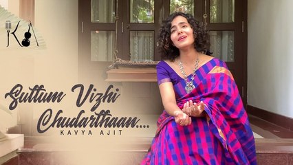 Suttum Vizhi Chudarthaan - Kavya Ajit - Subramanya Bharathiyar