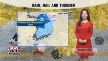 Rain Wednesday night while capital, Gangwon-do Province under cold wave alerts