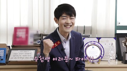 [뉴있저 - 소통이 있는 저녁] '공부의 신' 강성태 / YTN