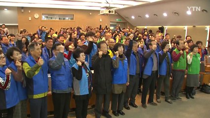 [서울] 서울시, 미세먼지 발생 사업장 특별합동단속 / YTN