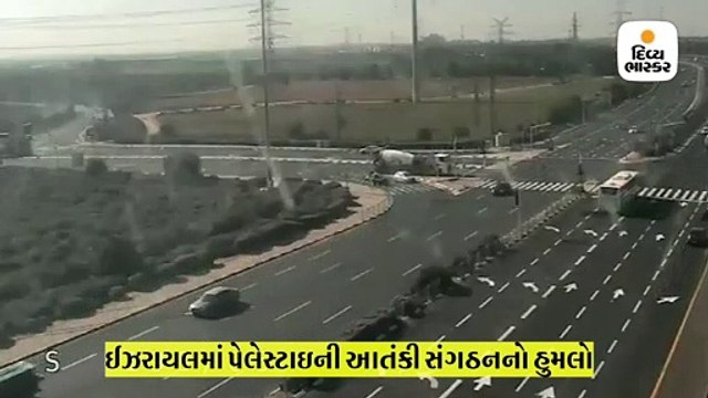 પેલેસ્ટાઇની આતંકીઓએ ઈઝરાયલમાં છોડી હતી મિસાઇલ, સામે આવ્યો વીડિયો